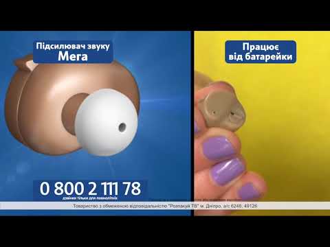 Усилитель звука Мега