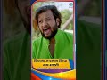 Watch Our Special Serial Jai Bharti Monday To Thursday At 8 00 Pm Only On DD National