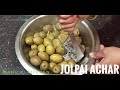 Jolpai ka khatta mitha teekha achar recipe | Olive Pickle at Home | MANU KI KITCHEN