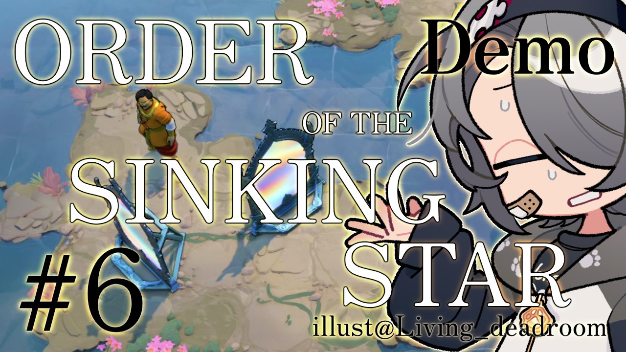 【Order of the Sinking Star Demo】英雄と鏡と探検家のパズルゲーム体験版 part6【パズルゲー大好きVtuber/牙城論莉】