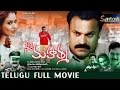 Neti Mahatma Telugu Full Movie Rakhi Amrutha Naga Babu Savmoviestelugu