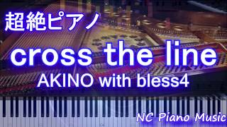 【超絶ピアノ+ドラム】　「cross the line」 AKINO with bless4　TVアニメ「終末のイゼッタ」OPテーマ　【フル full】