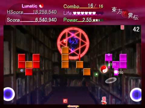 Touhou 東方偽異伝 ~ Fake Strange Legend (Danmakufu) ~ Lunatic 1cc