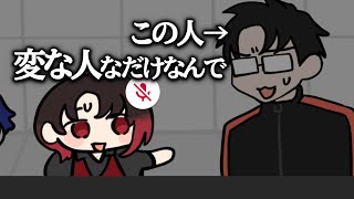 ノンデリかじゅを庇うれんくん/乱入叶【如月れん/レオス・ヴィンセント/かずのこ/叶/スト6】