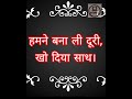 Maangi Pyar Maiya Tohse Maai De Da Chunariya Ke Chha Pawansingh Devigeet Viral Viralvideo