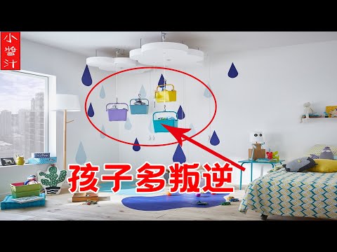 兒童房顏色風水