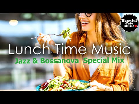 Lunch Time music Jazz & BossaNova Special Mix【For Work / Study】Restaurants BGM, Lounge music
