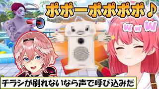 【みこち】爆笑必至！みこ店長と芸達者なアルバイト達のプール経営Part2【ホロライブ/切り抜き/Waterpark Simulator】