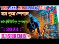 Tune Lanka Mein Bajrang Bali Barman Music Special 1Step Long Humming Mix 2024 Dj SR Remix
