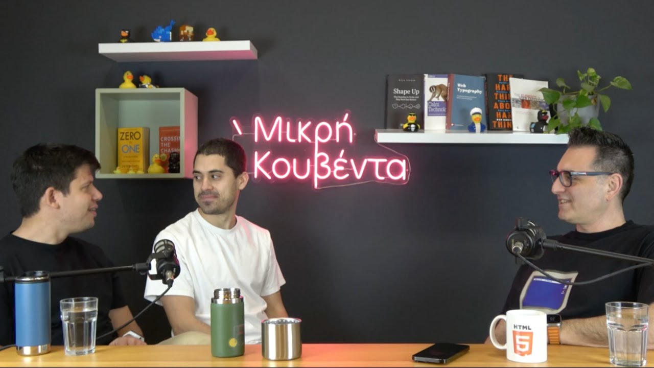 Πέτρος Αμοιρίδης | Από freelancer στη GitHub: Μια συζήτηση για management & coding