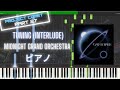 【ミドグラ】Tuning (Interlude) - Midnight Grand Orchestra ピアノ