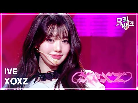 XOXZ - IVE (아이브) [뮤직뱅크/Music Bank] | KBS 250829 방송