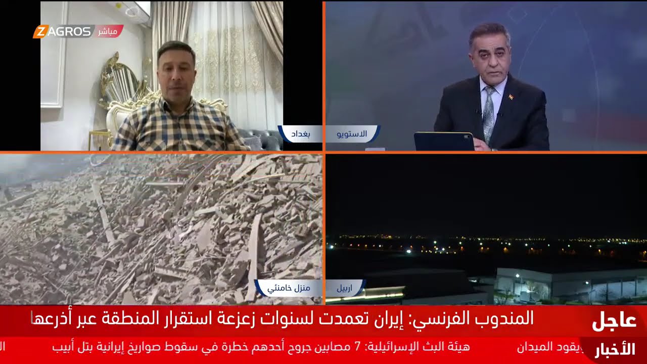 فيديو | تغطية خاصة.. آخر تطورات الحرب الإيرانية الأميركية