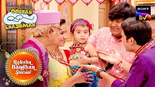 Khushi ने मनाया Tapu के साथ Raksha Bandhan | Taarak Mehta Ka Ooltah Chashmah |Raksha Bandhan Special