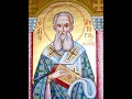 Troparul Sf Ierarh Grigorie Teologul Glasul 1 Arhid Ciprian Silviu Matei