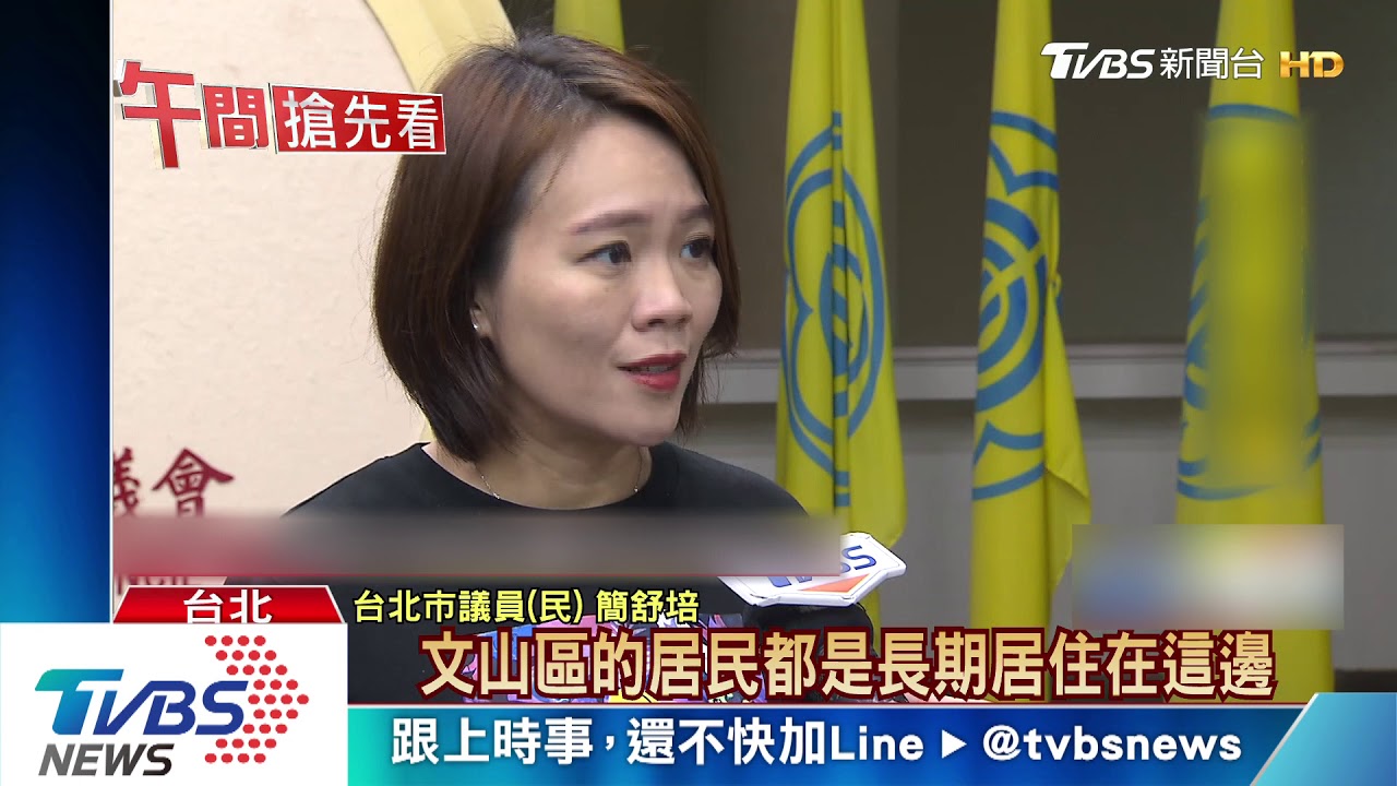 不滿文山分局合併停滯 傳柯卡警界人事