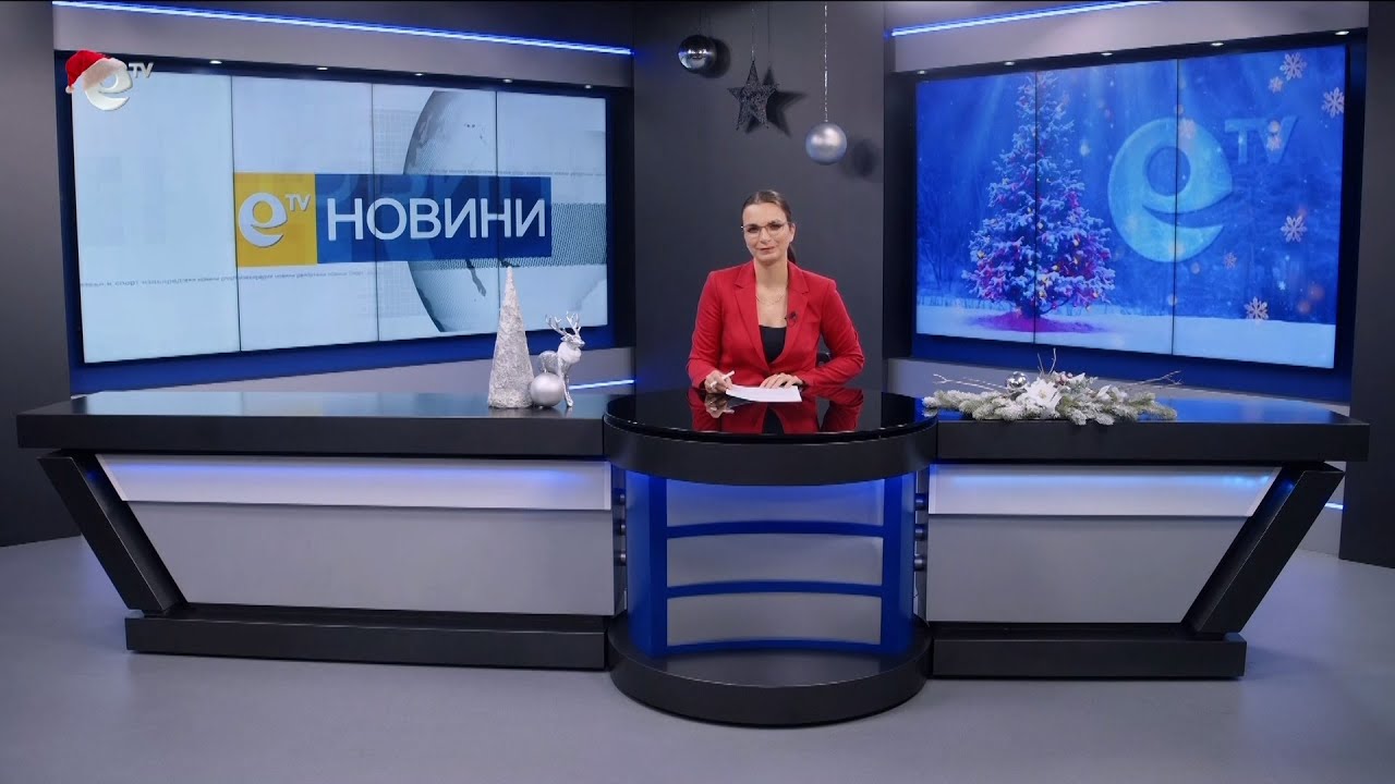 Новини 12 12 2023