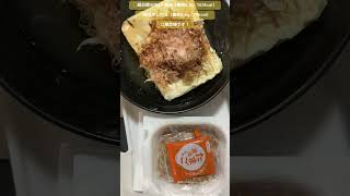 絹豆腐300g＋醤油（糖質6.8g  163kcal）◯納豆タレ付き（糖質3.6g   79kcal）ご馳走様です！