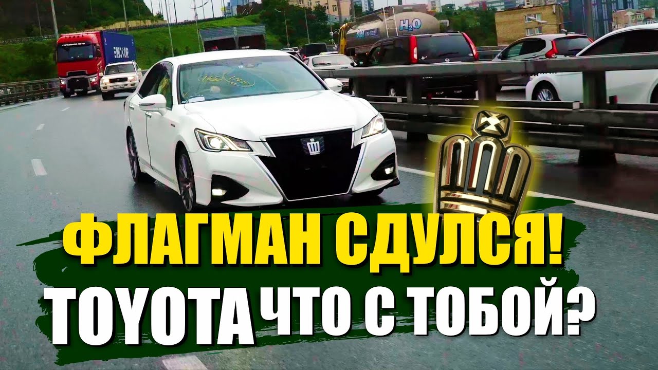 обзор toyota crown 211