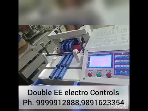 EE-401  Sleeve Cutting Machine