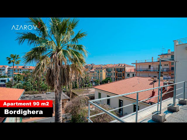 보르디게라 중심부에 위치한 아파트
