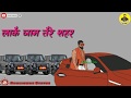 ARMY (Gangwar 2) | Sumit Goswami | Shanky Goswami | Haryanavi WhatsApp status | Army Status 2019 ARMY (Gangwar 2) | Sumit Goswami | Shanky Goswami | Haryanavi WhatsApp status | Army Status 2019