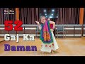 52 Gaj Ka Daman | Best and Easy Dance By Cute Little Girl | Step2Step Dance Studio