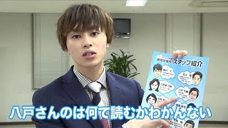 【家売るオンナの逆襲公式】 鍵ちゃんねる#5「3年A組朝礼体操 全力で踊ってみた」 mqdefault - 【家売るオンナの逆襲公式】 鍵ちゃんねる#5「3年A組朝礼体操 全力で踊ってみた」