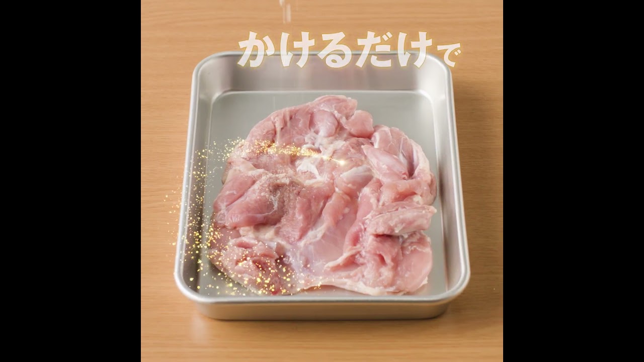 「マギー シェフマジック」使い方（オムレツ,チキンソテー）