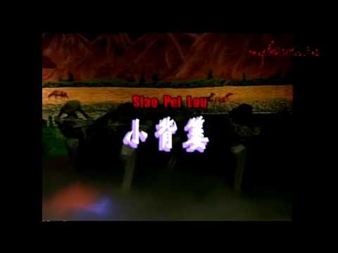 SIAO PE LOU (KARAOKE) CUO YI THING