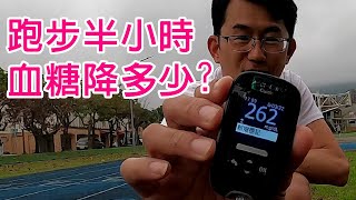 Re: [問卦] 台灣糖尿病患怎麼那麼多？