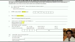 How to fill form 10C for pf withdrawal form in hindi