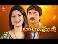 Bharyamani 18th May 2022 Full Episode 532 ETV Plus