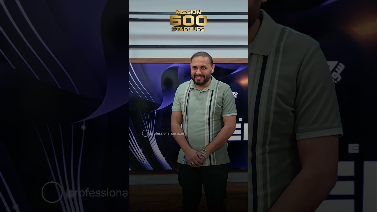 Soft Launch | Professional Services