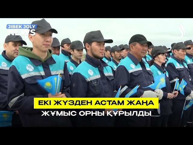 Жаңа құю зауытының құрылысы басталды