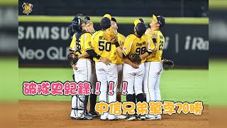 [閒聊] 爪的整年度贏球精華完食心得