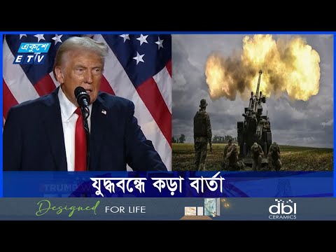 ট্রাম্পের নির্বাচন জয়ের পেছনে কাজ করেছে তার অর্থনৈতিক নীতি