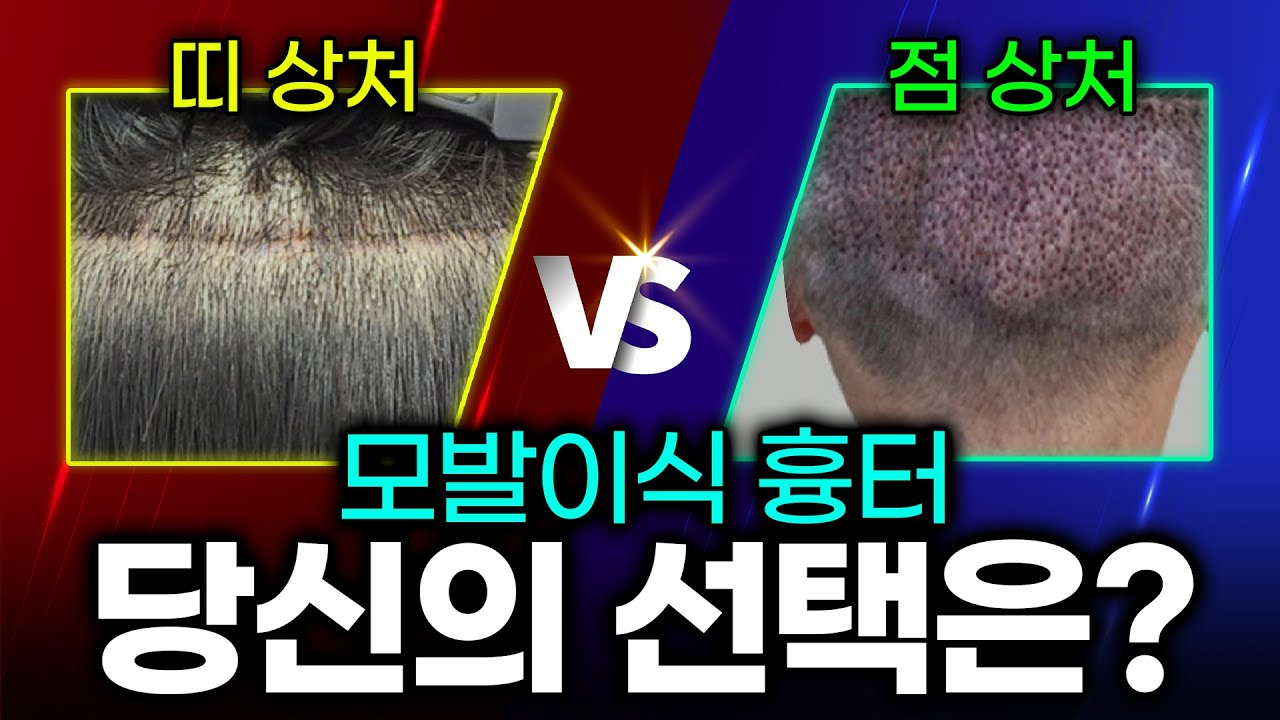 더원츠의원 유튜브