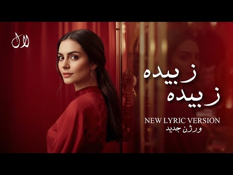 LAL NAWA and KHAVAR FOLK