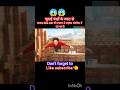 लड़का 5लाख Kilo Mtr Ki Raftar से उड़ रहा है Shorts
