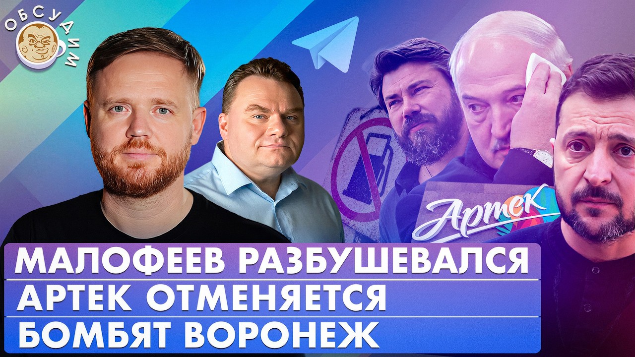 Обсудим с Максимом Курниковым