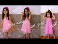 تعلم اللغة الإنجليزية للأطفال أجزاء الجسم تحدي بين روه