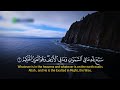 Surah Al Hashr - Ismail Annuri