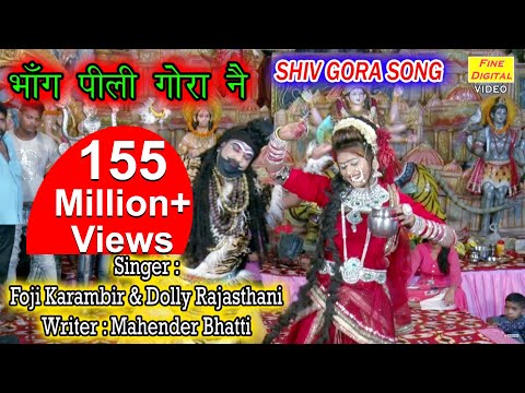 क्यू खड़ी खड़ी तू हालै रे गौरा लिरिक्स