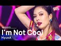 HyunA(현아) - I'm Not Cool @인기가요 inkigayo 20210207