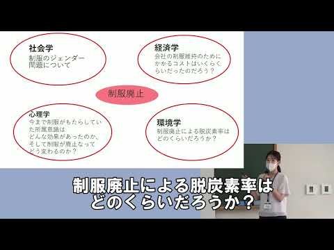 国際教養学部卒業生体験発表（2022/8/7開催オープンキャンパス）