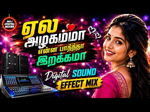 Yela Alagamma Enna Patha Song 💗 High Quality Audio Effect Mix⚡No1 Digital Mixer🔊