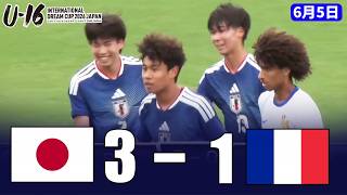 U-16日本代表、U-16フランス代表に快勝！｜U-16インターナショナルドリームカップ2026 JAPAN 第2節