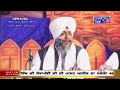 Bhai Surjeet Singh Khalsa Bhai Gernail Singh Khalsa Hazuri Ragi 9975513139