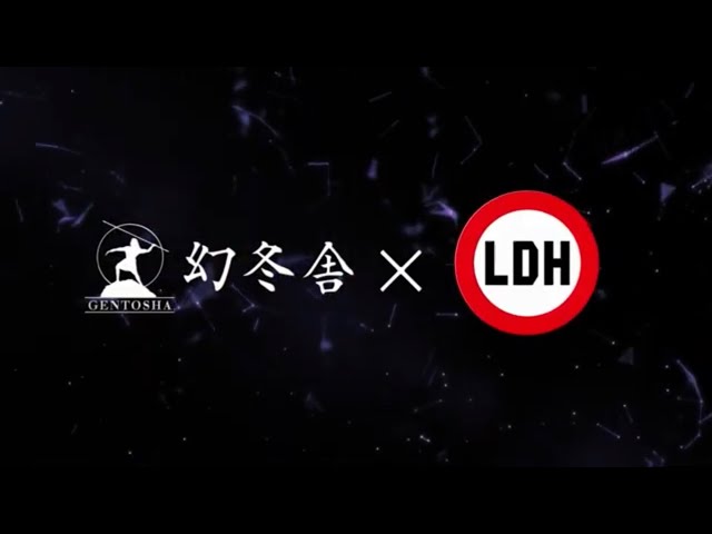 【THE RAMPAGE】ツアー初日に2大情報解禁!!幻冬舎とLDH JAPANがタッグを組み怒涛の12 ヵ月連続刊行プロジェクトが始動!さらにMA55IVE THE RAMPAGE初のライブツアー開催決定! 3 YouTubeサムネイル